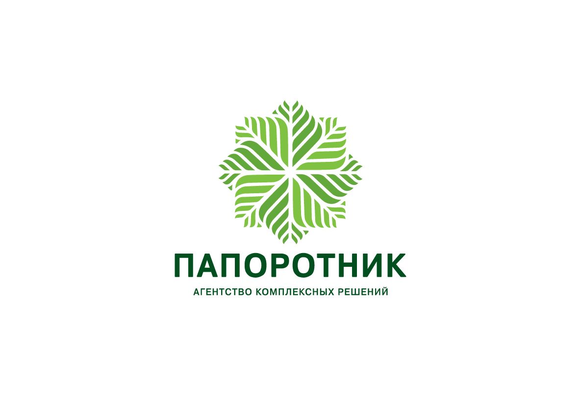 Логотип для Папоротник  - дизайнер shamaevserg