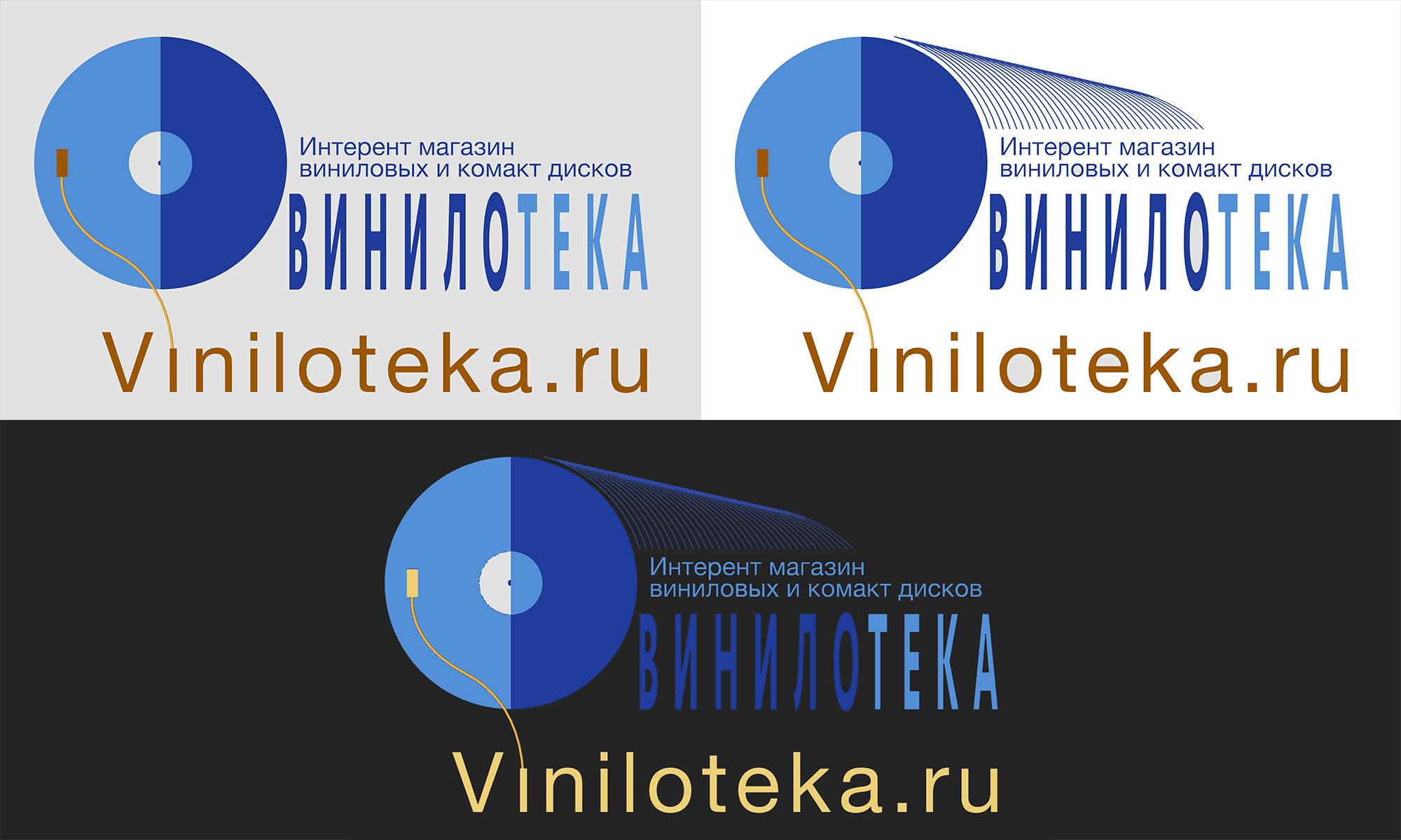 Логотип для Винилотека - дизайнер Astap_Alex