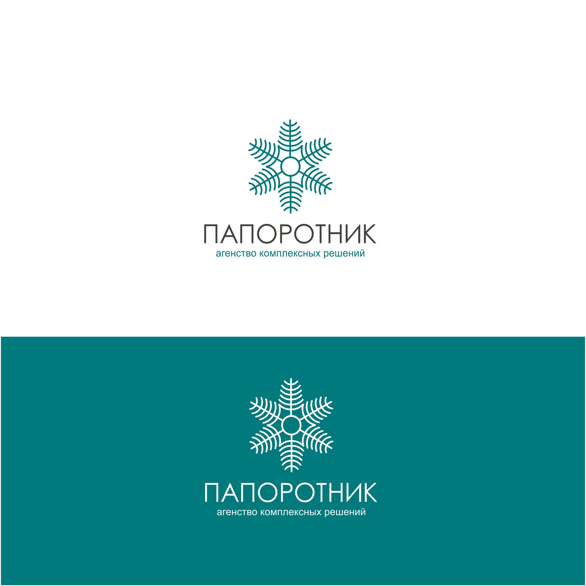Логотип для Папоротник  - дизайнер trojni