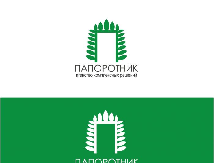 Логотип для Папоротник  - дизайнер serz4868