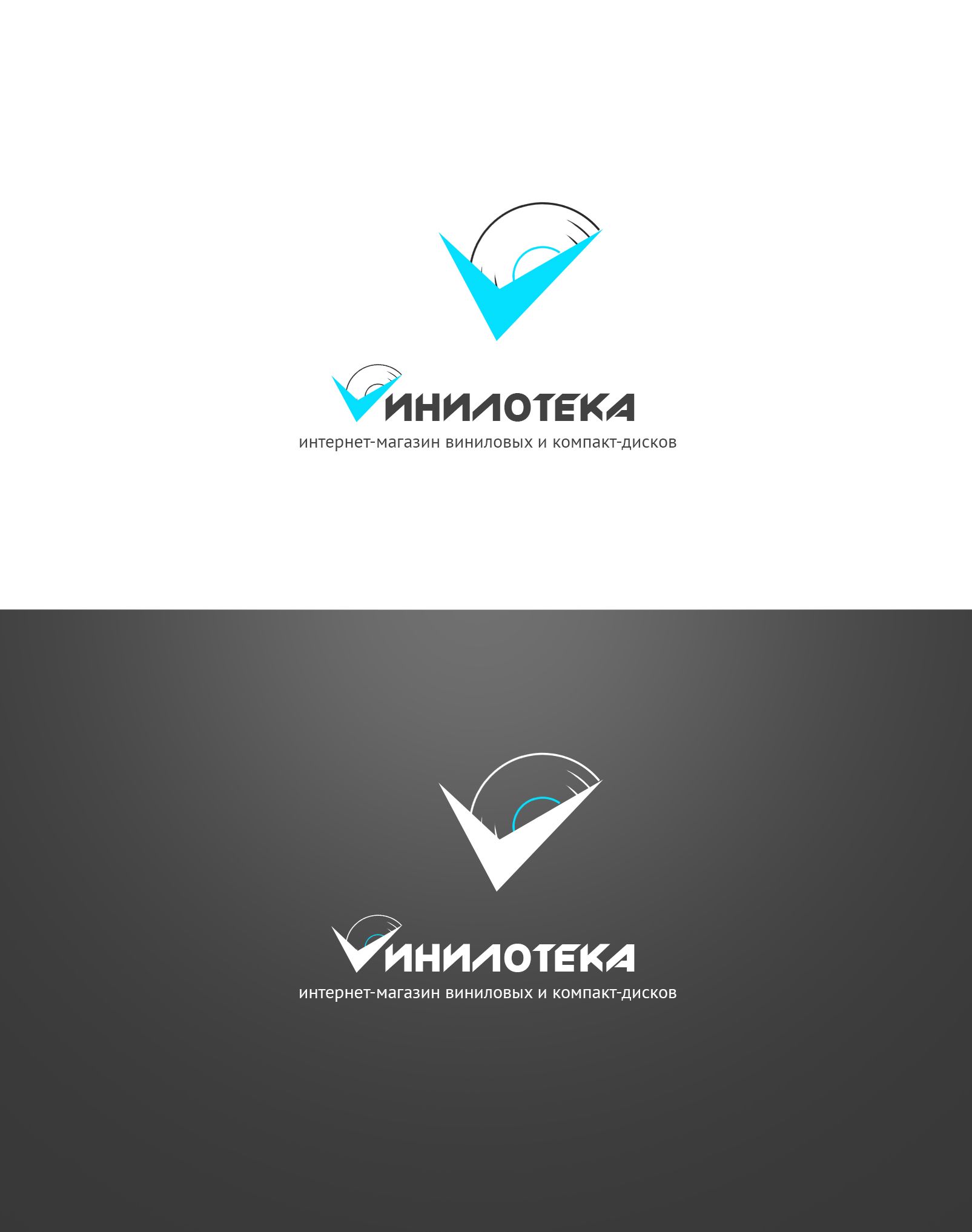 Логотип для Винилотека - дизайнер seryiy