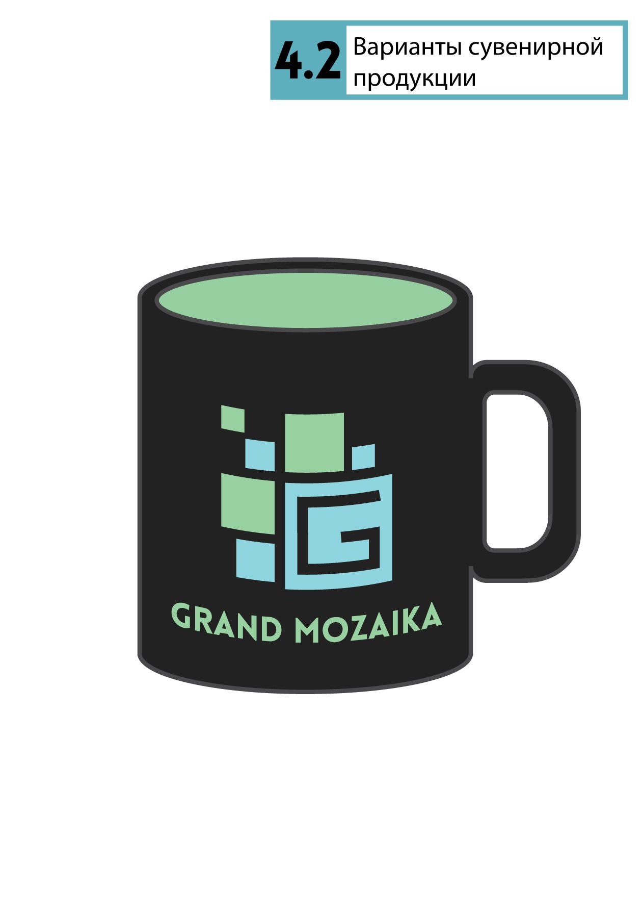 Лого и фирменный стиль для Гранд Мозаика или Grand Mozaika - дизайнер toto