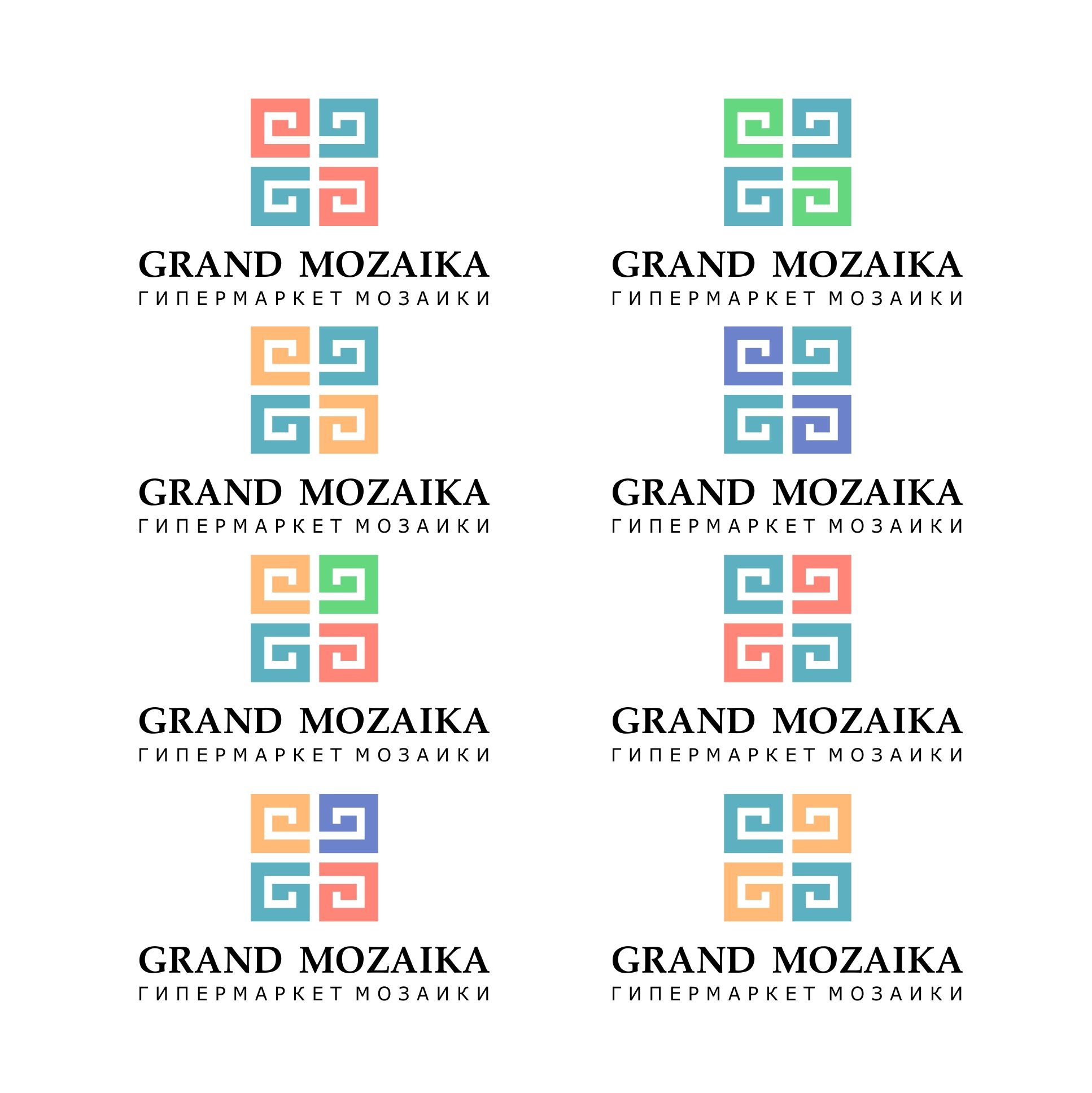 Лого и фирменный стиль для Гранд Мозаика или Grand Mozaika - дизайнер serz4868