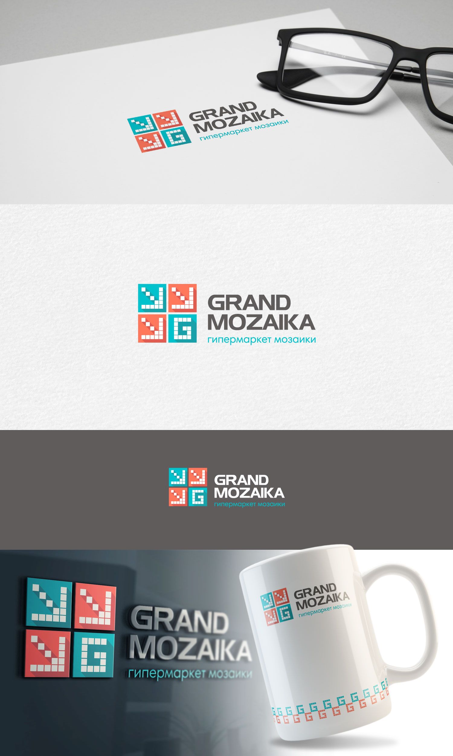 Лого и фирменный стиль для Гранд Мозаика или Grand Mozaika - дизайнер mz777