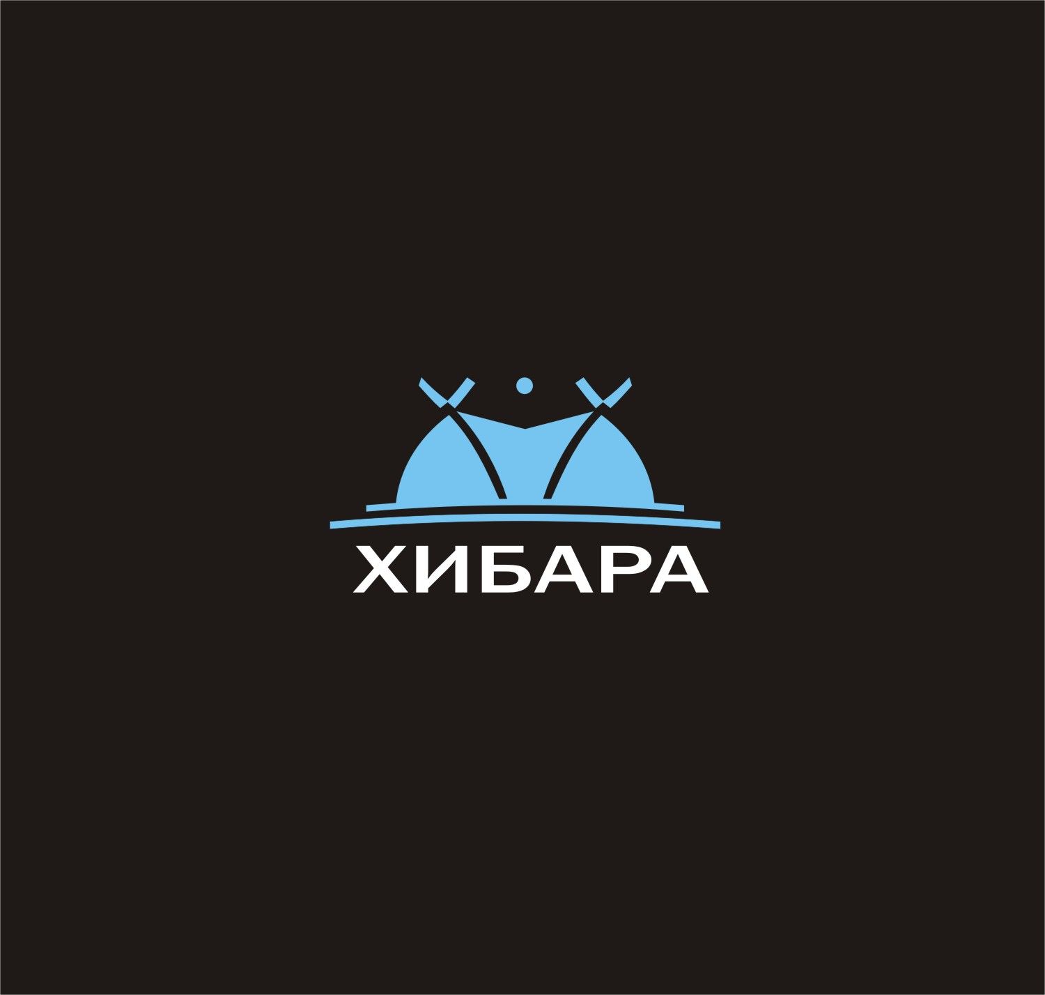 Логотип для Хибара (Hibara) - дизайнер s-one