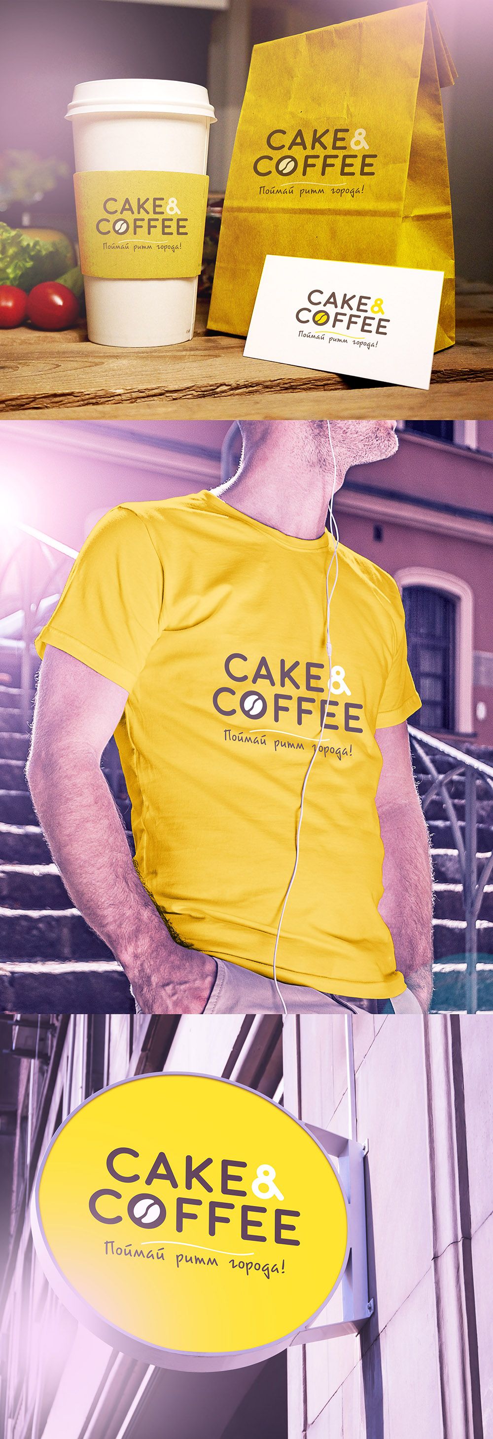 Лого и фирменный стиль для Cake&Coffee - дизайнер MelnikInna