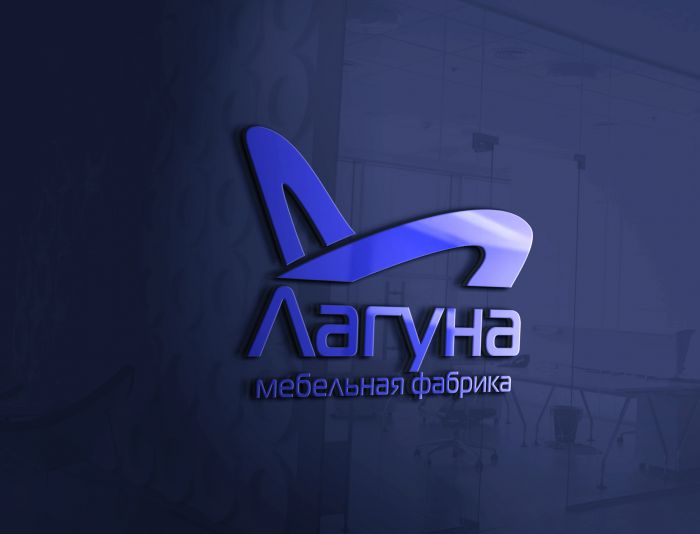 Логотип для мебельной фабрики - дизайнер markosov