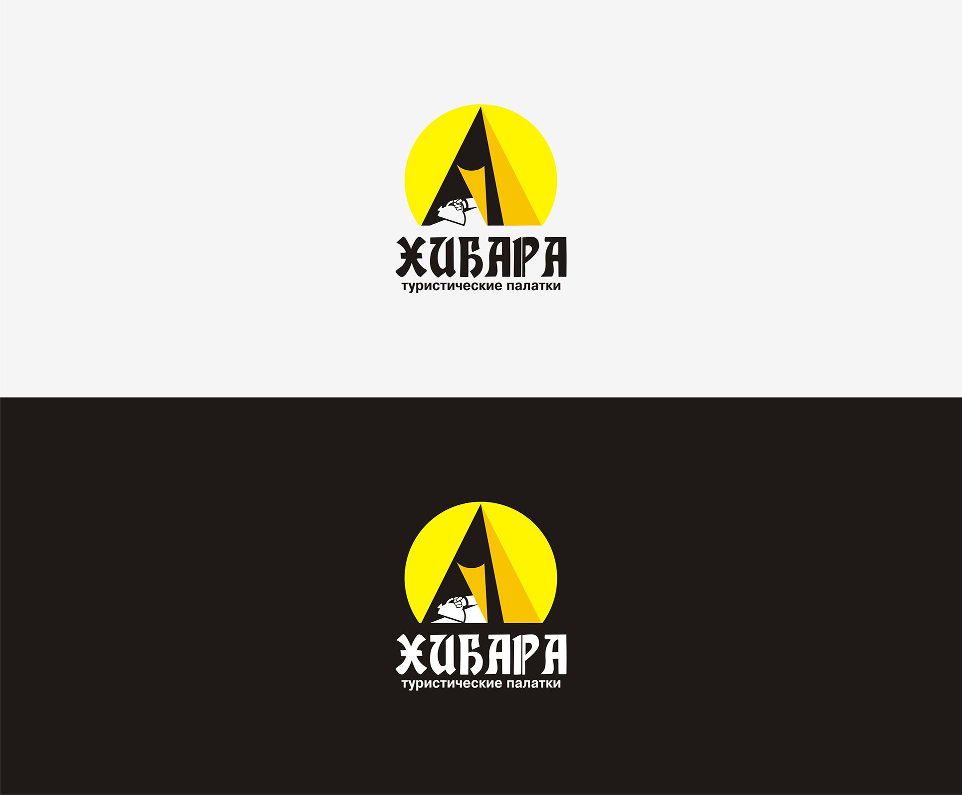 Логотип для Хибара (Hibara) - дизайнер LiXoOnshade