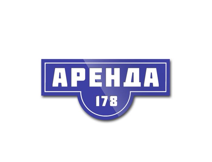 Логотип для Аренда178 - дизайнер pavaspa