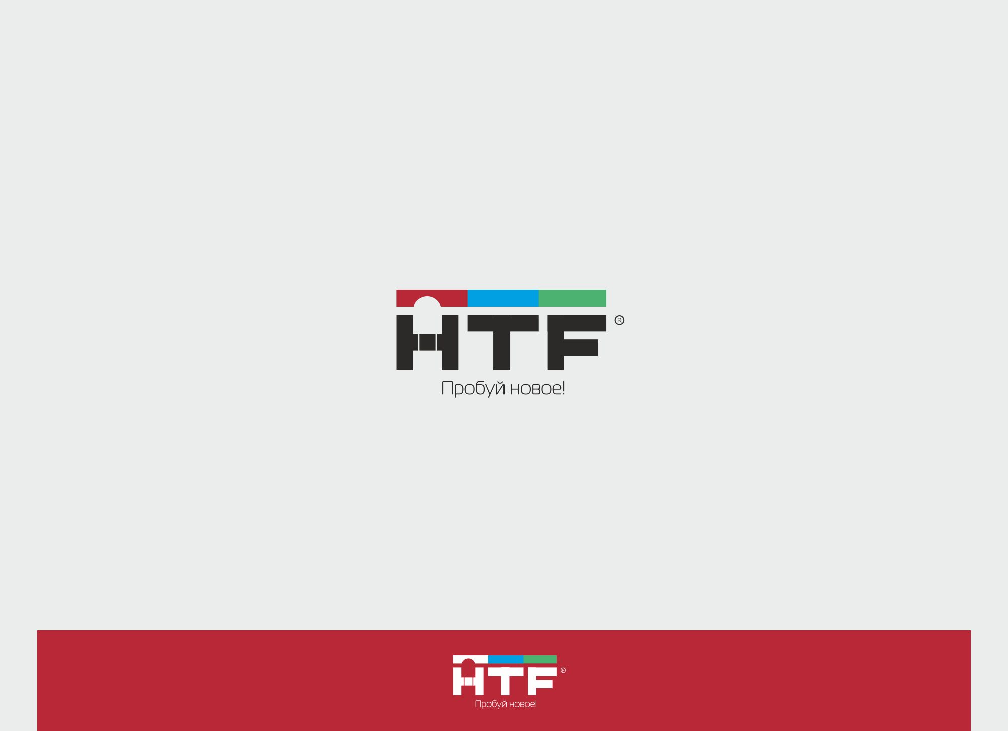 Логотип для HTF - дизайнер luishamilton