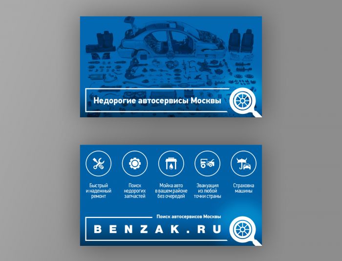Визитная карточка для Физ лицо - дизайнер chumarkov