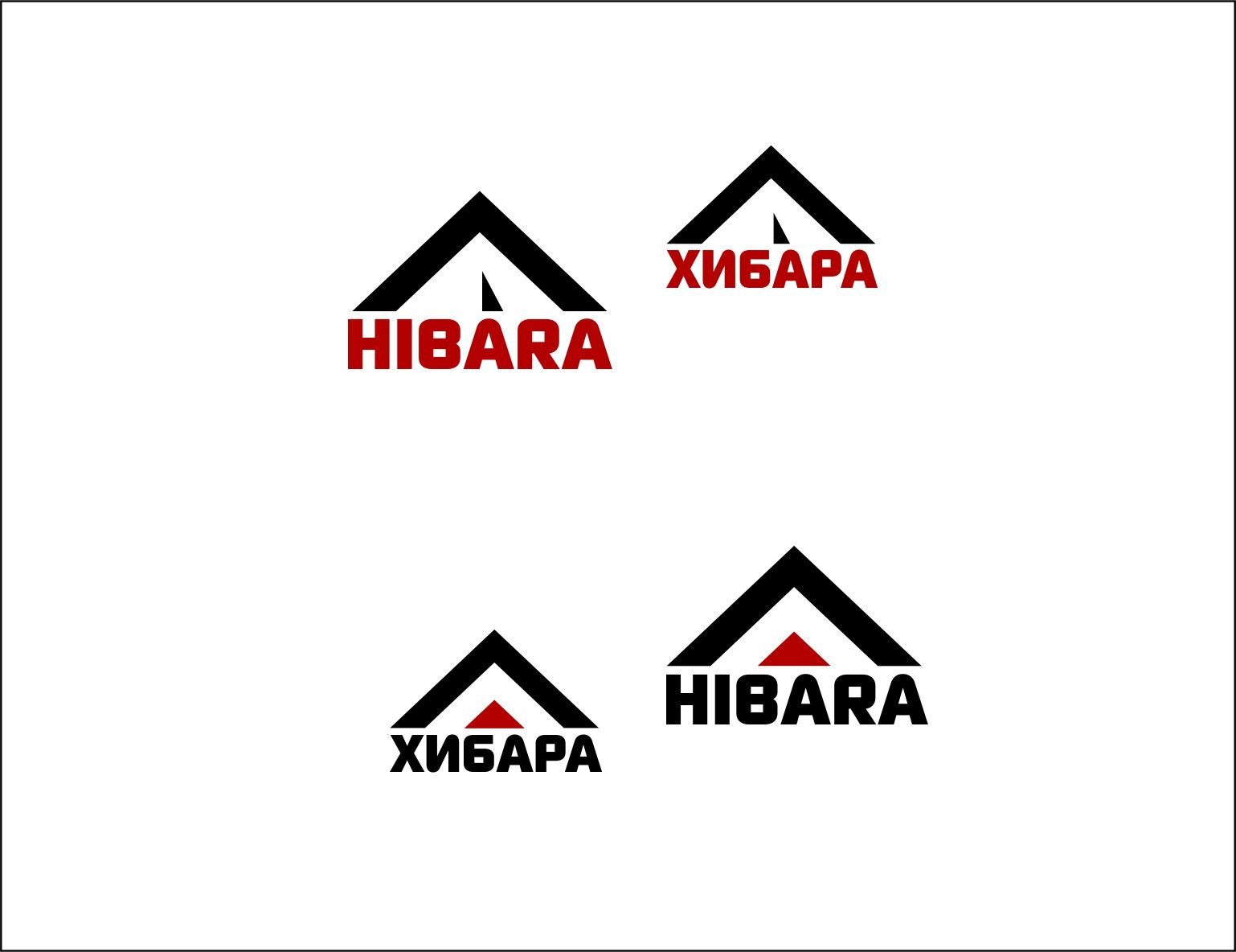 Логотип для Хибара (Hibara) - дизайнер AlexZab