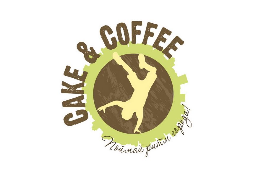 Лого и фирменный стиль для Cake&Coffee - дизайнер Nasstasiya