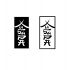 Логотип для Хибара (Hibara) - дизайнер nolkovo