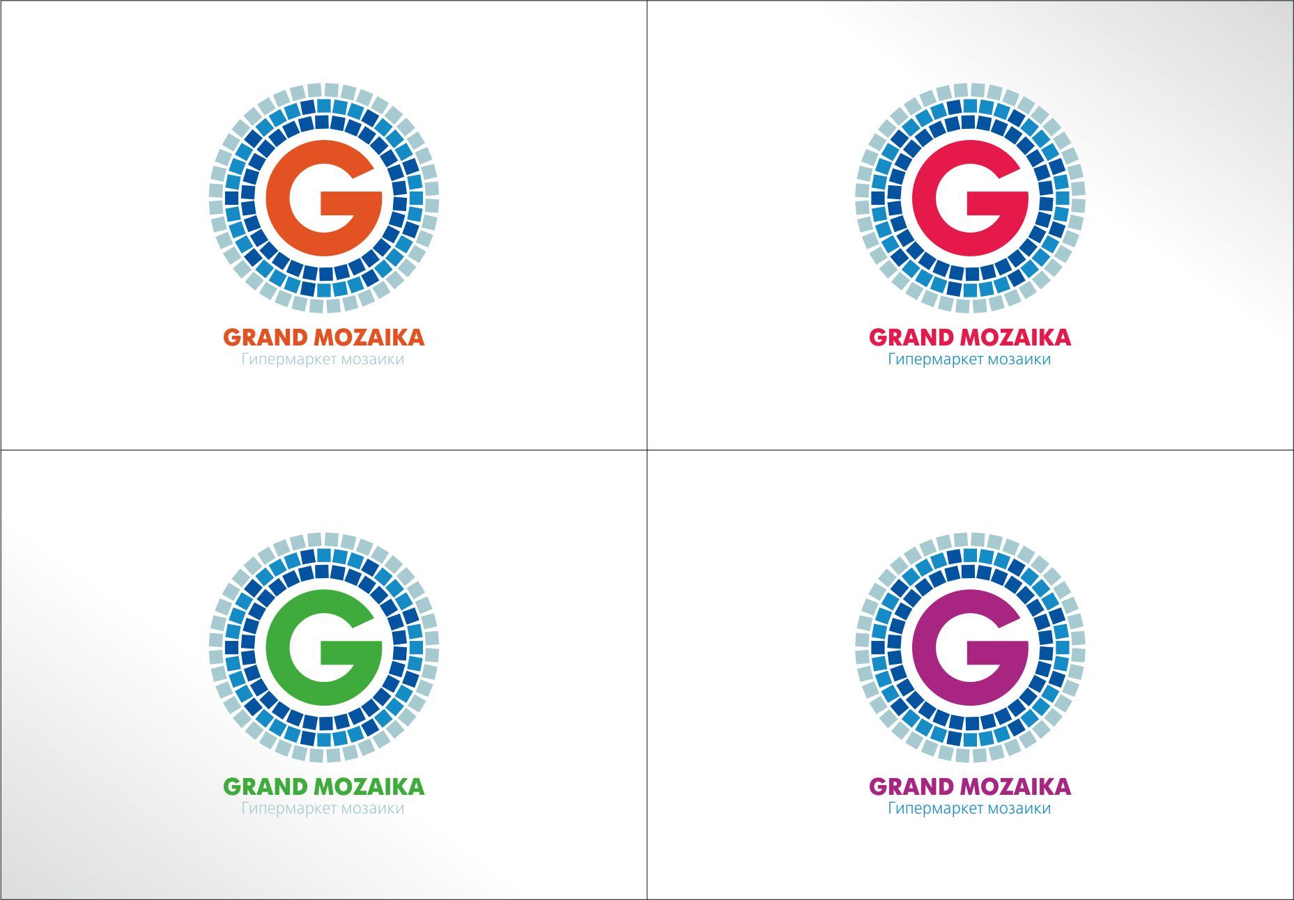 Лого и фирменный стиль для Гранд Мозаика или Grand Mozaika - дизайнер PAPANIN