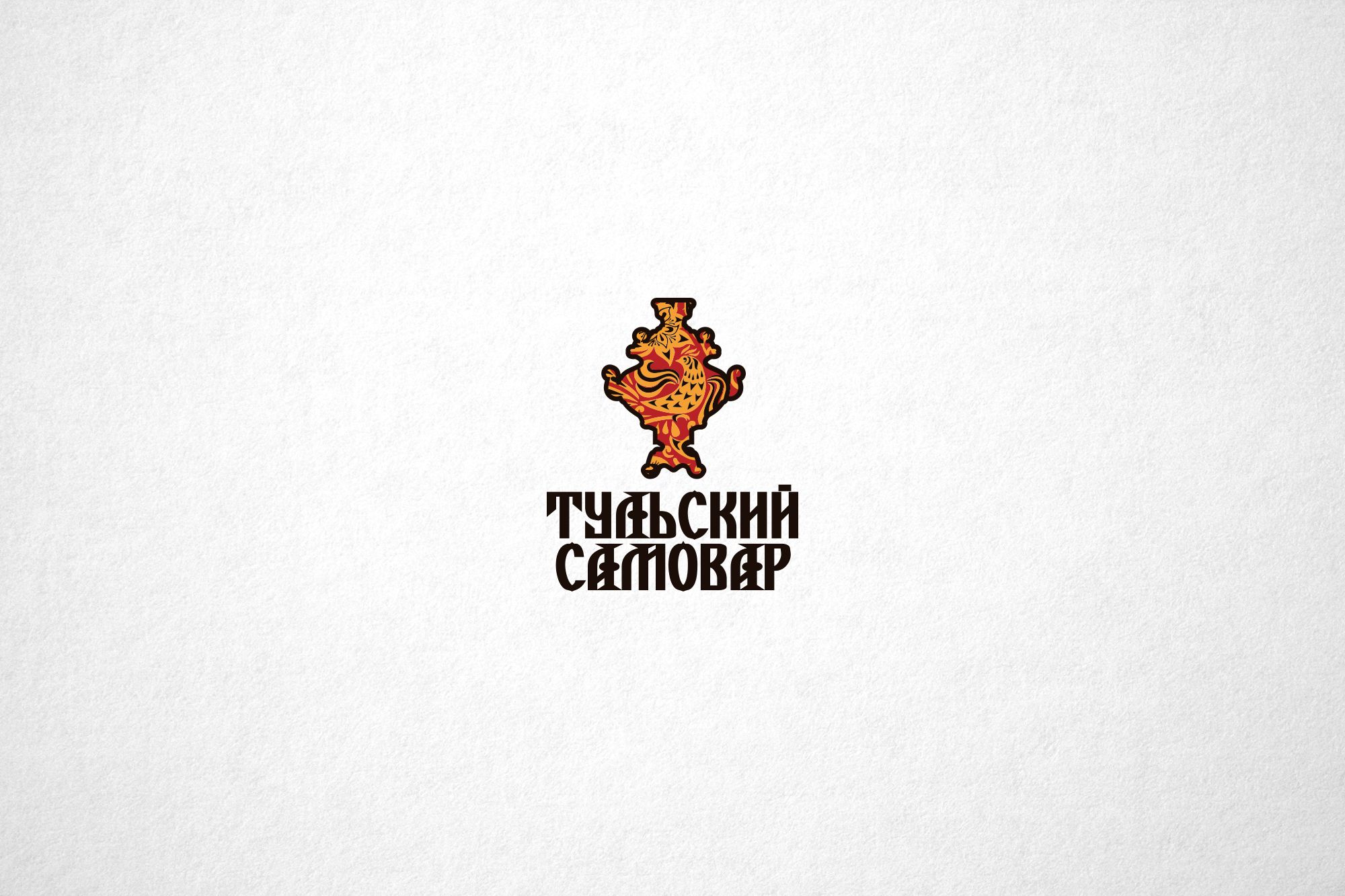 Логотип для Тульский самовар - дизайнер Da4erry