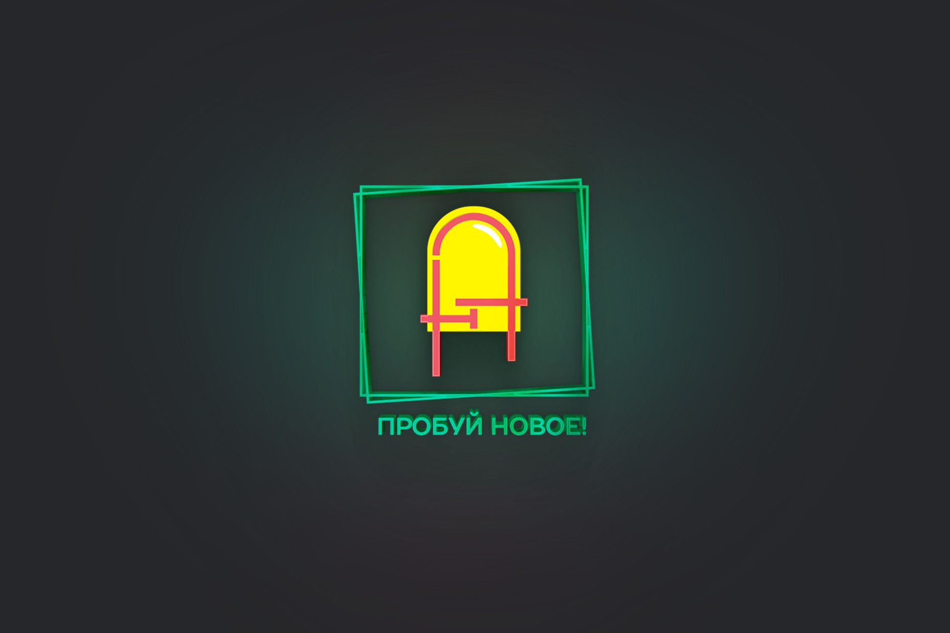 Логотип для HTF - дизайнер rawil