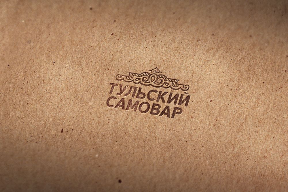 Логотип для Тульский самовар - дизайнер Ninpo