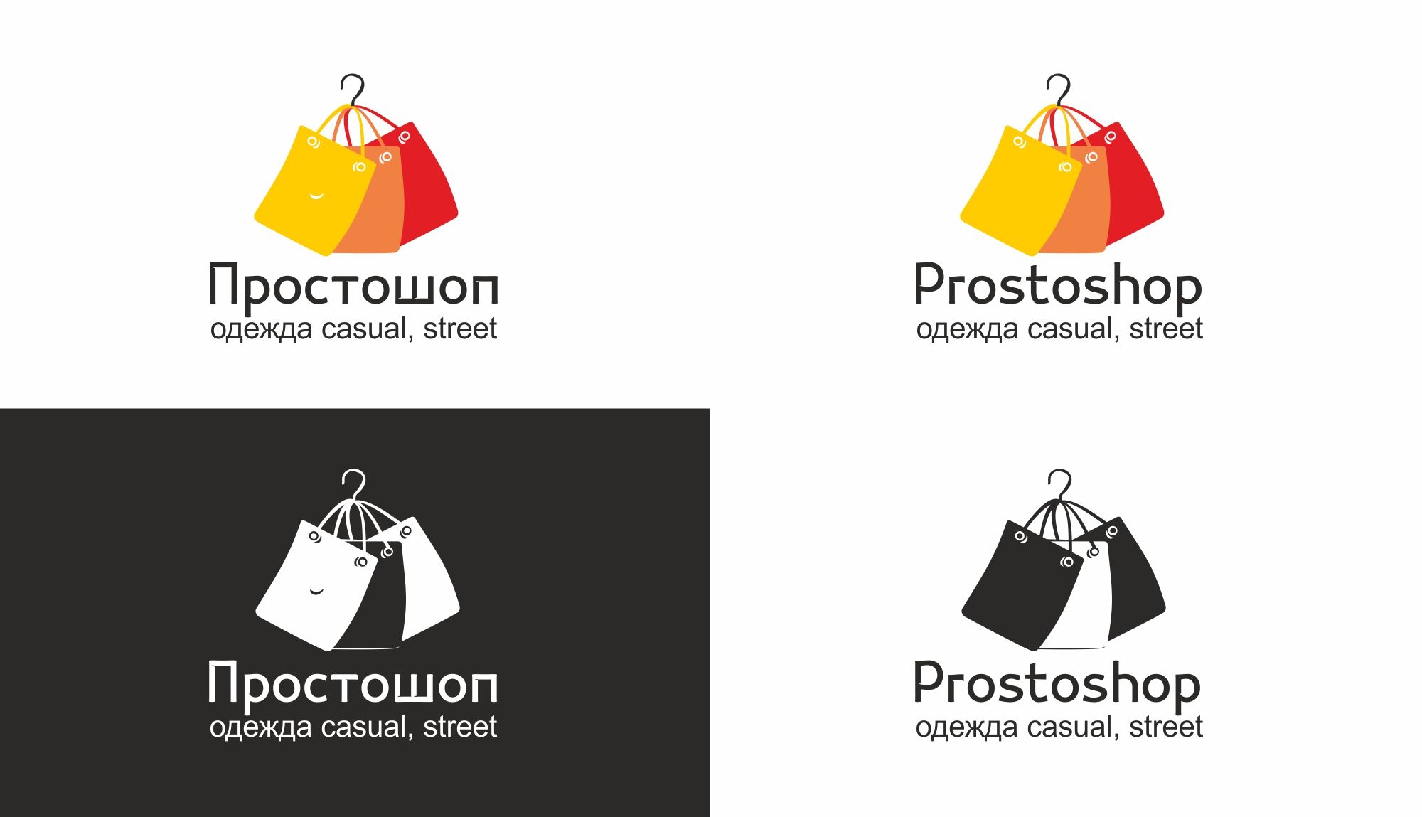 Логотип для Простошоп - дизайнер markosov