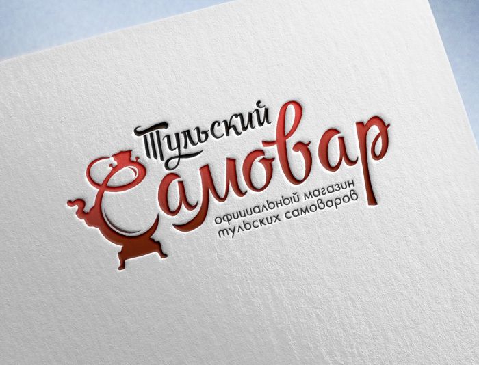 Логотип для Тульский самовар - дизайнер Kseniya