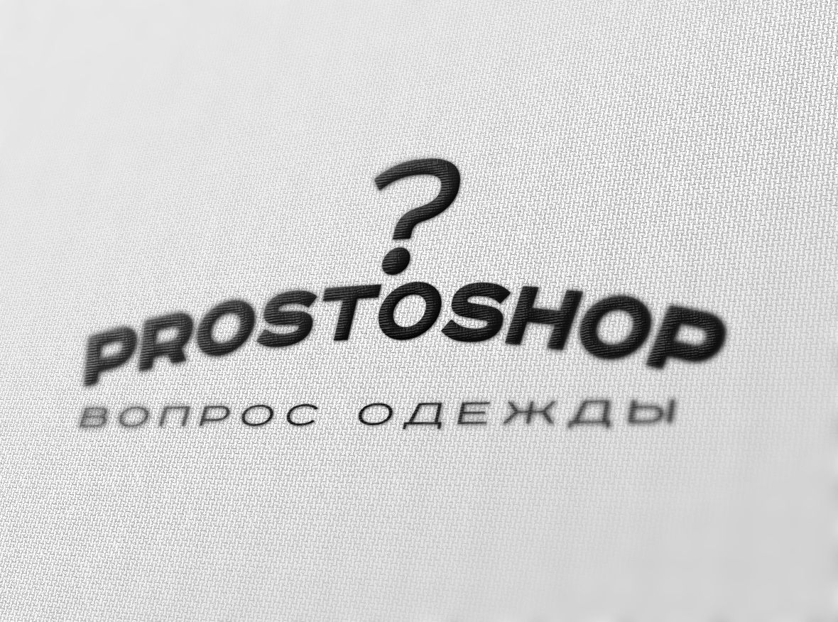 Логотип для Простошоп - дизайнер Advokat72