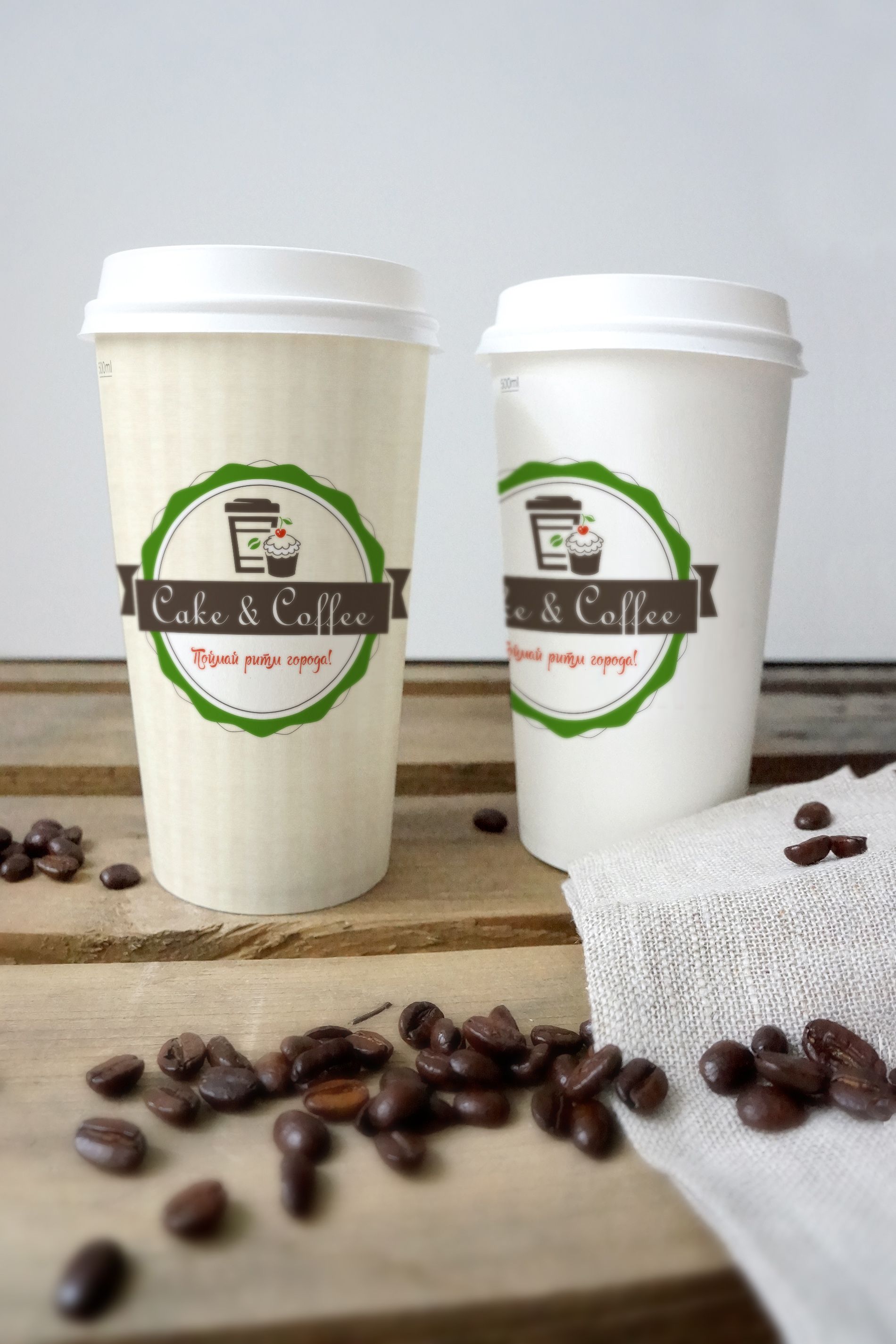 Лого и фирменный стиль для Cake&Coffee - дизайнер mia2mia