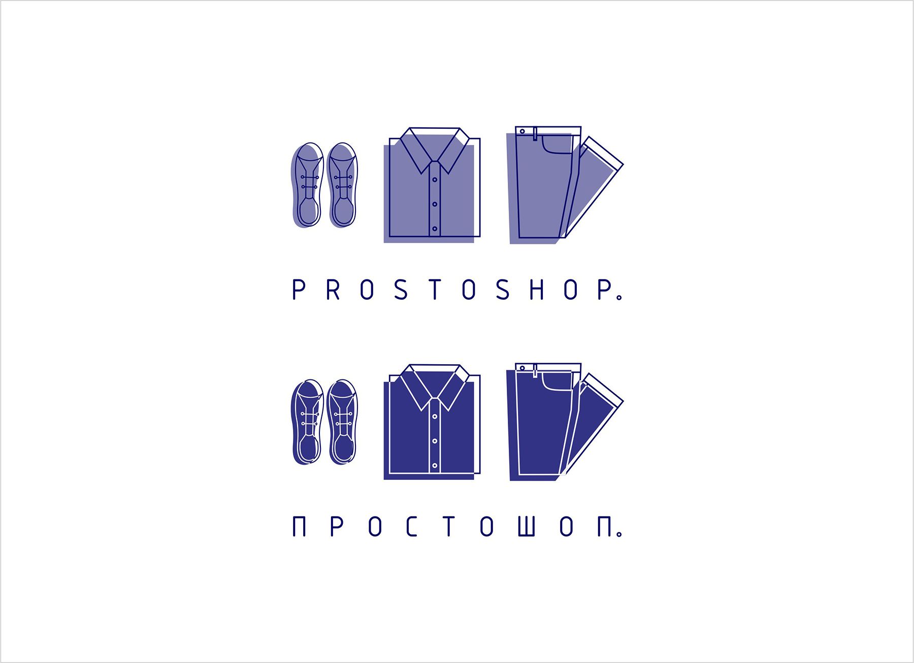 Логотип для Простошоп - дизайнер soda