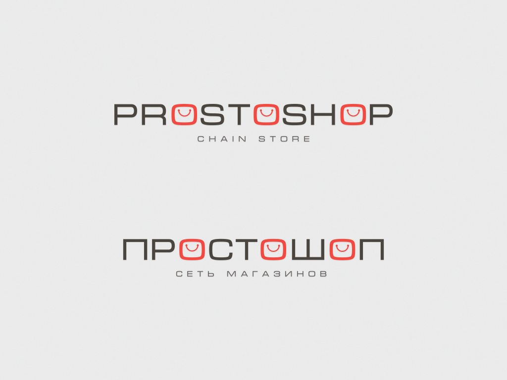 Логотип для Простошоп - дизайнер maximstinson