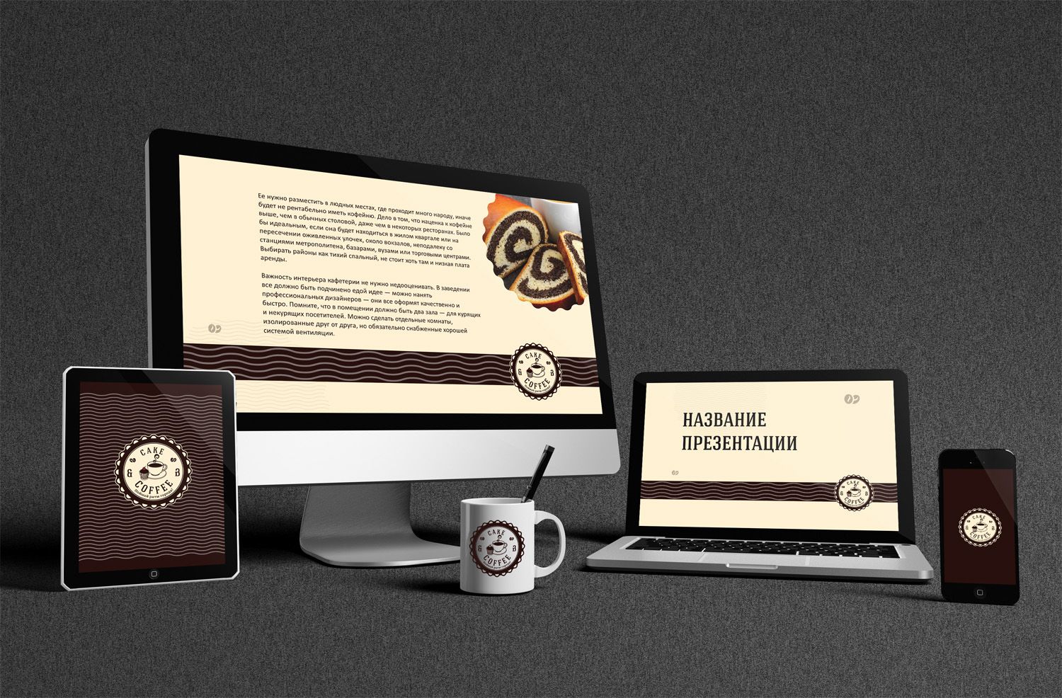 Лого и фирменный стиль для Cake&Coffee - дизайнер VF-Group