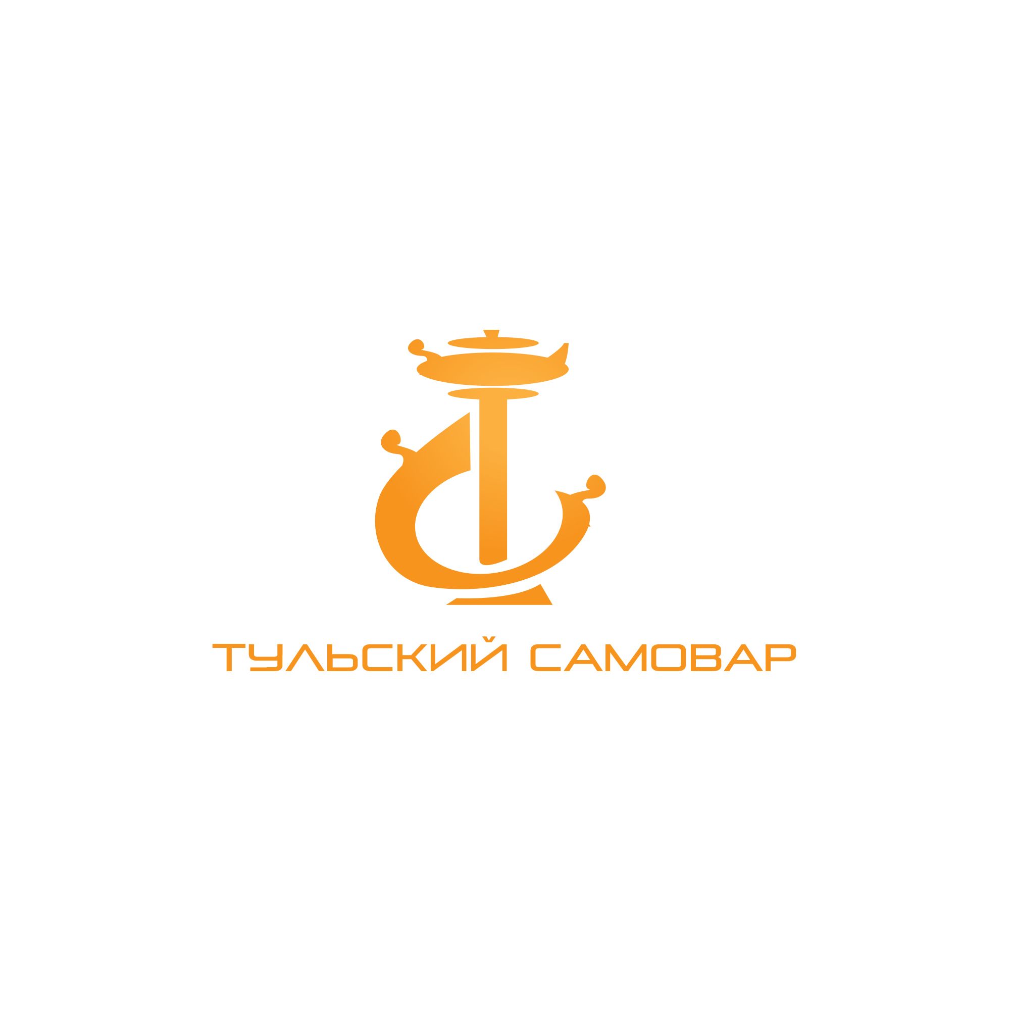 Логотип для Тульский самовар - дизайнер MEOW