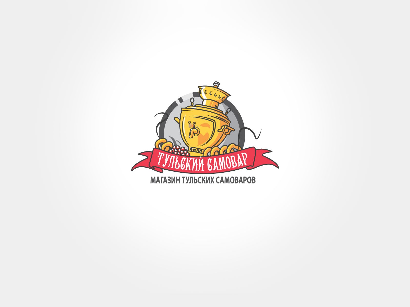Логотип для Тульский самовар - дизайнер Bukawka