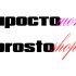 Логотип для Простошоп - дизайнер Tucci
