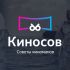 Landing page для http://kinosov.ru/ - дизайнер markkunts