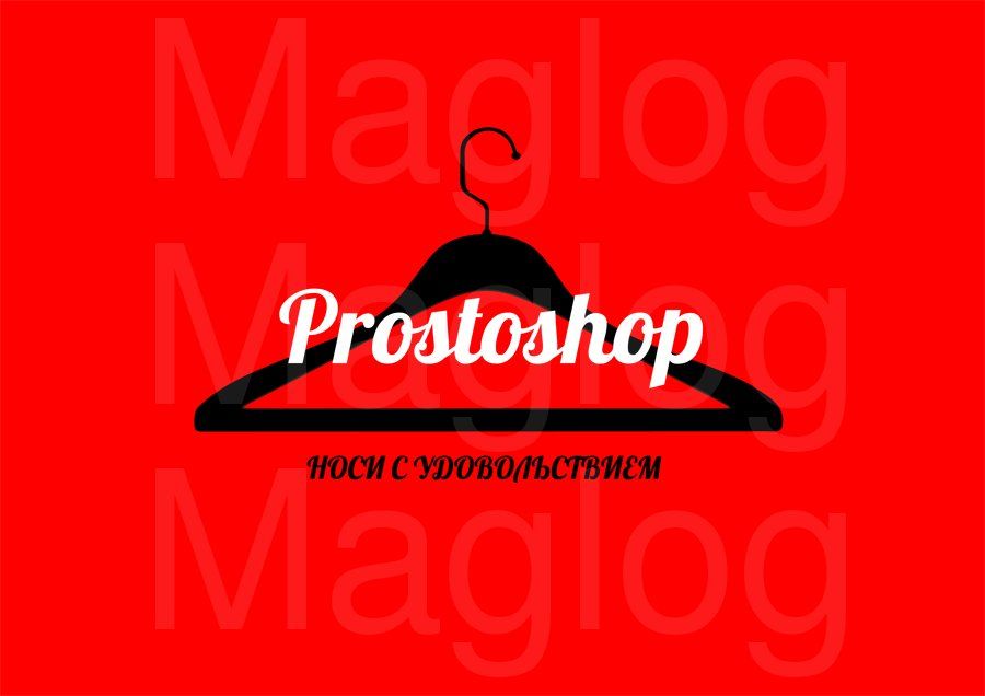 Логотип для Простошоп - дизайнер MarvelCat
