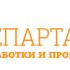 Логотип для Логотип департамента разработки и проектирования - дизайнер Ayolyan