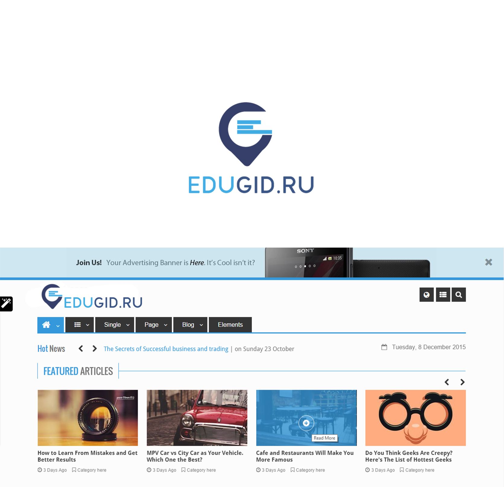 Логотип для EduGid.ru - дизайнер SmolinDenis