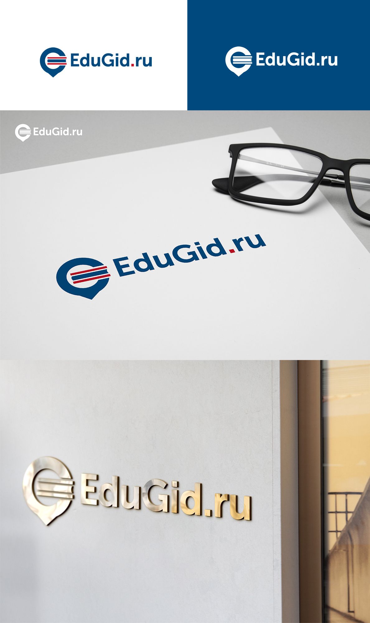 Логотип для EduGid.ru - дизайнер markosov