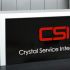 Лого и фирменный стиль для Crystal Service Integration - дизайнер Sergey_Diz