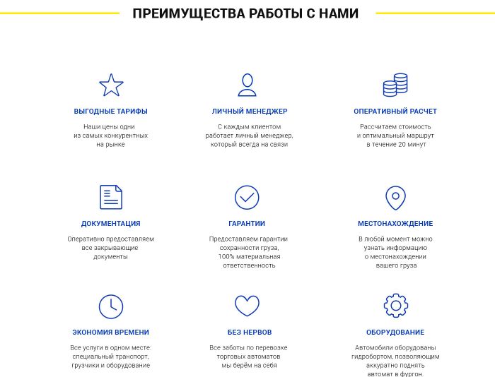 Landing page для www.ovendy.ru - дизайнер Tanya_Mak_