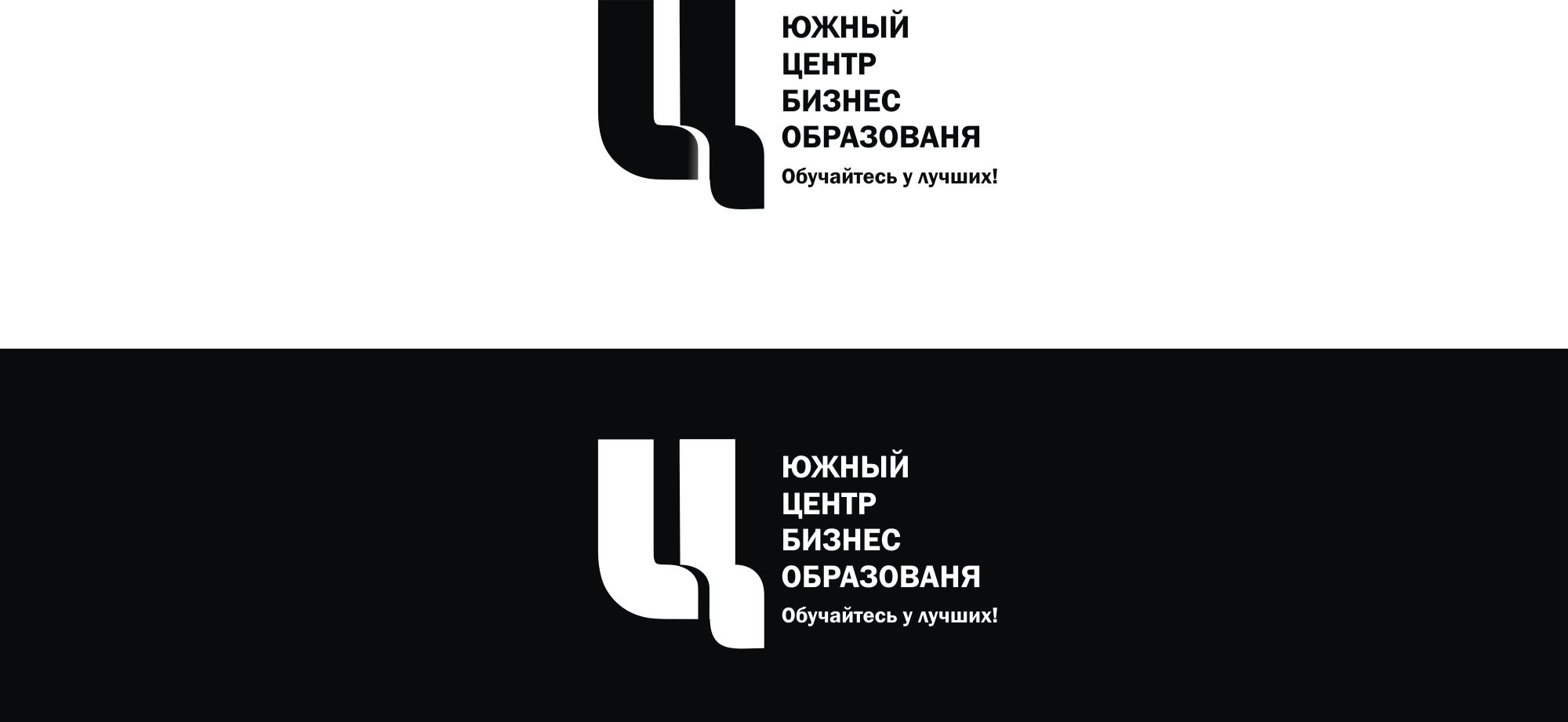 Лого и фирменный стиль для Южный центр бизнес-образования - дизайнер markosov