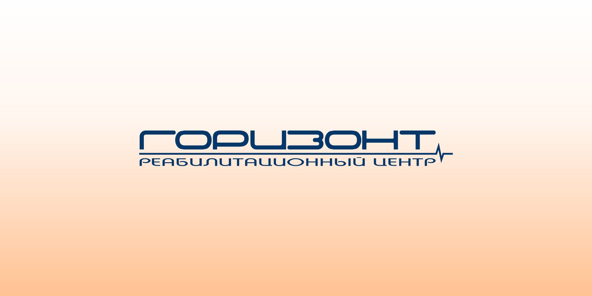 Логотип для Горизонт - дизайнер turboegoist
