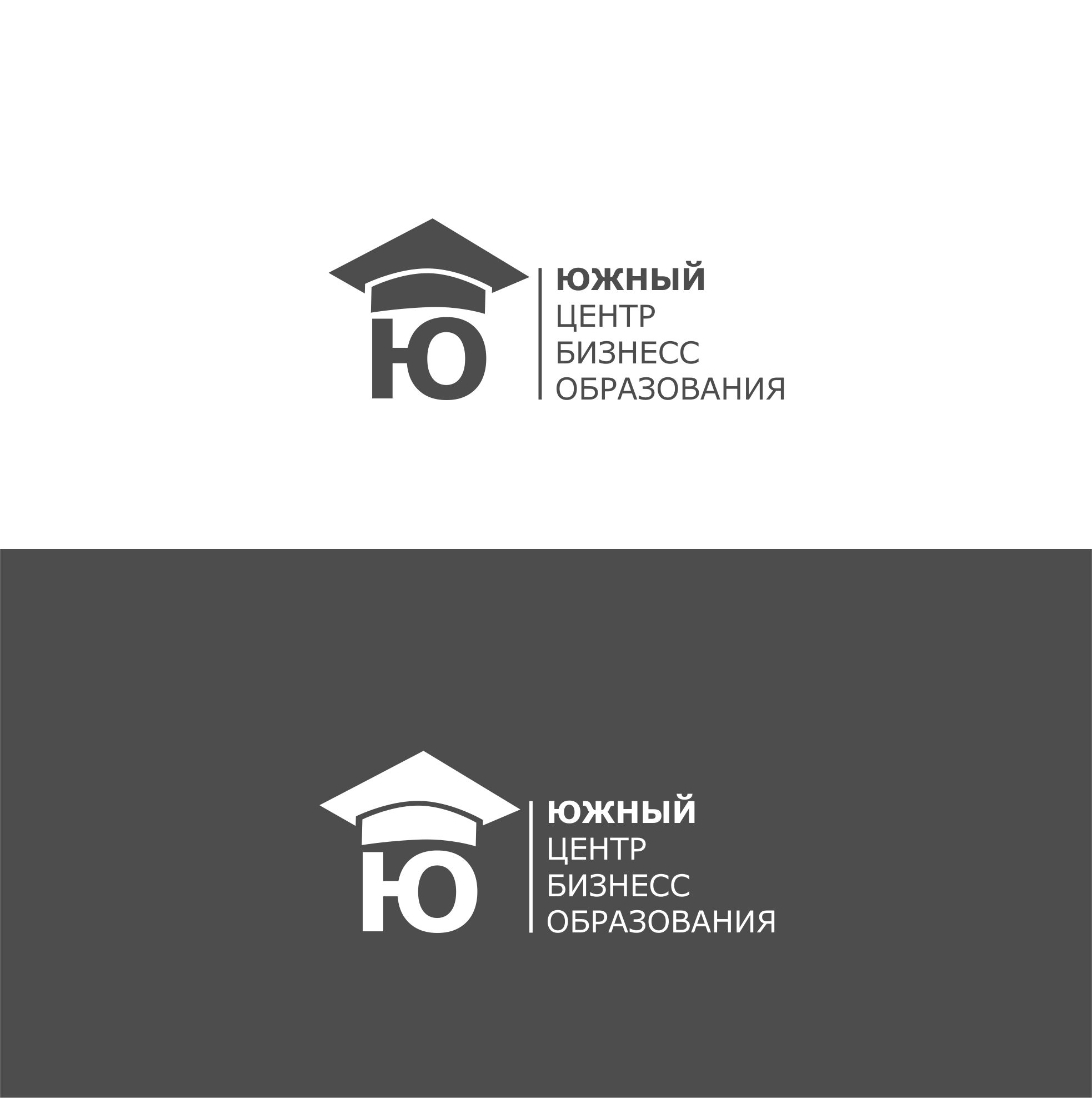 Лого и фирменный стиль для Южный центр бизнес-образования - дизайнер serz4868