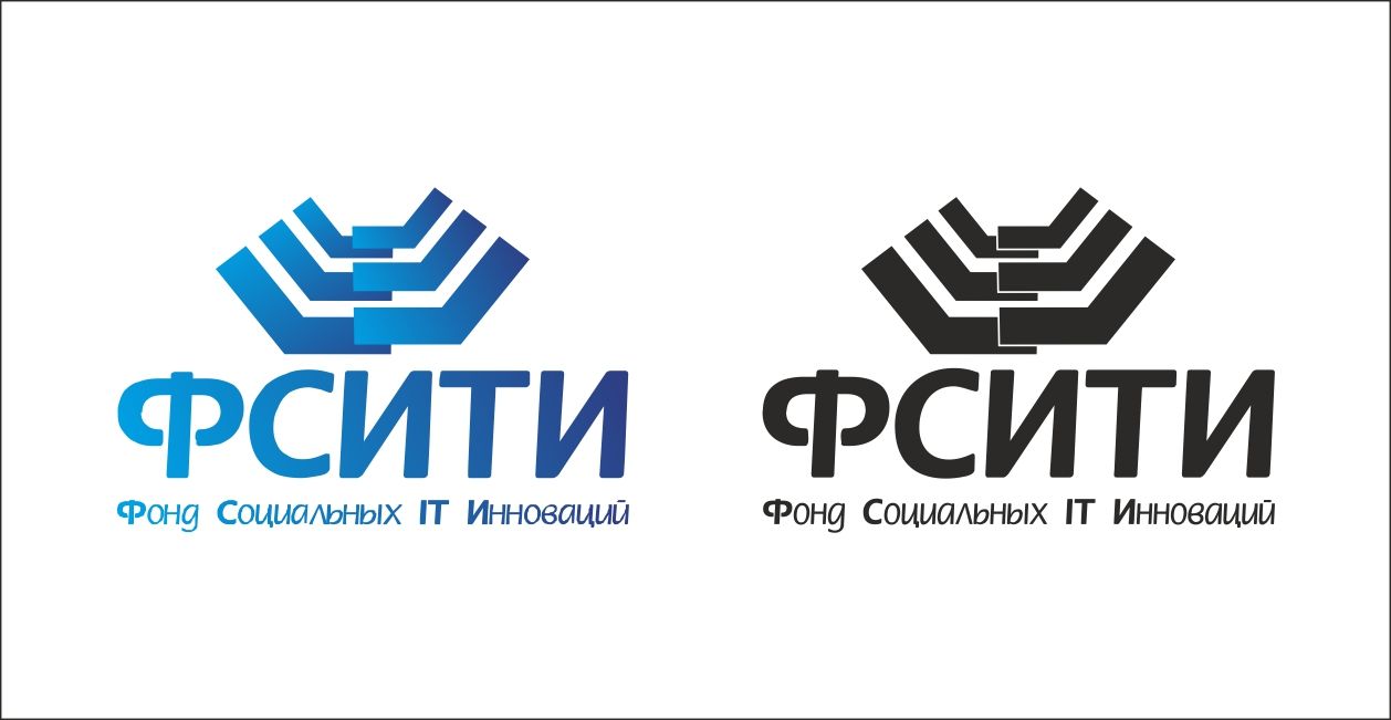 Логотип для ФСИТИ - Фонд Социальных IT Инноваций  - дизайнер Stasy-Moon