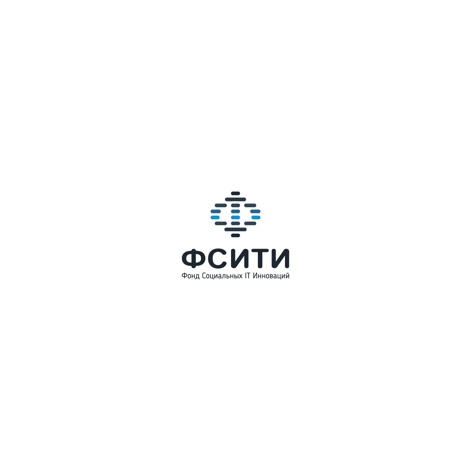 Логотип для ФСИТИ - Фонд Социальных IT Инноваций  - дизайнер freddydonval