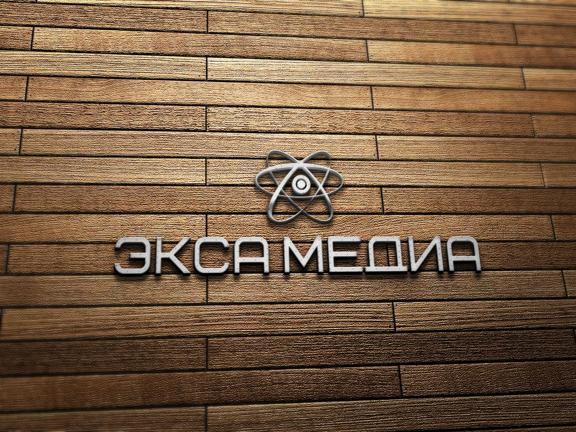 Логотип для Экса Медиа - дизайнер Svetyprok
