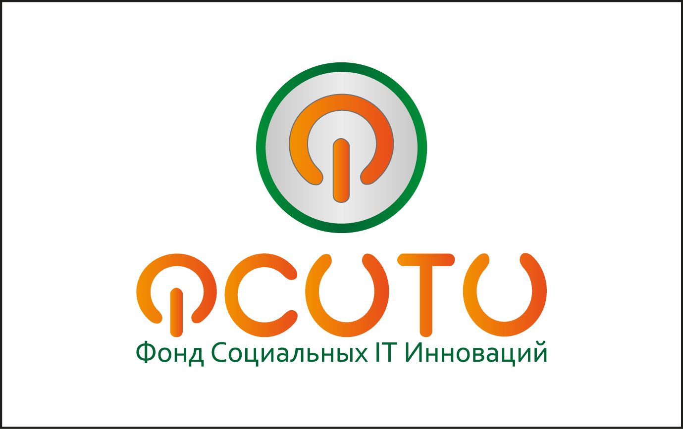 Логотип для ФСИТИ - Фонд Социальных IT Инноваций  - дизайнер Ziiza