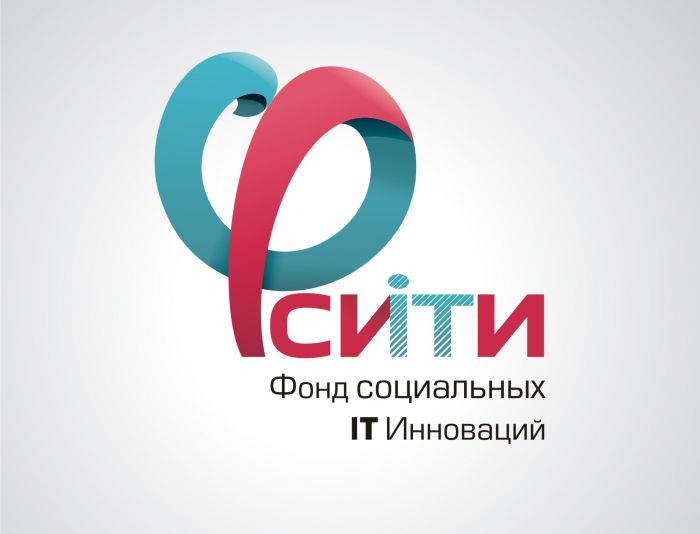 Логотип для ФСИТИ - Фонд Социальных IT Инноваций  - дизайнер Cheep