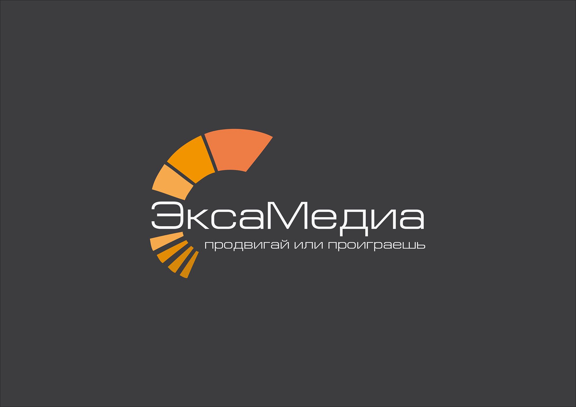 Логотип для Экса Медиа - дизайнер makarovayul