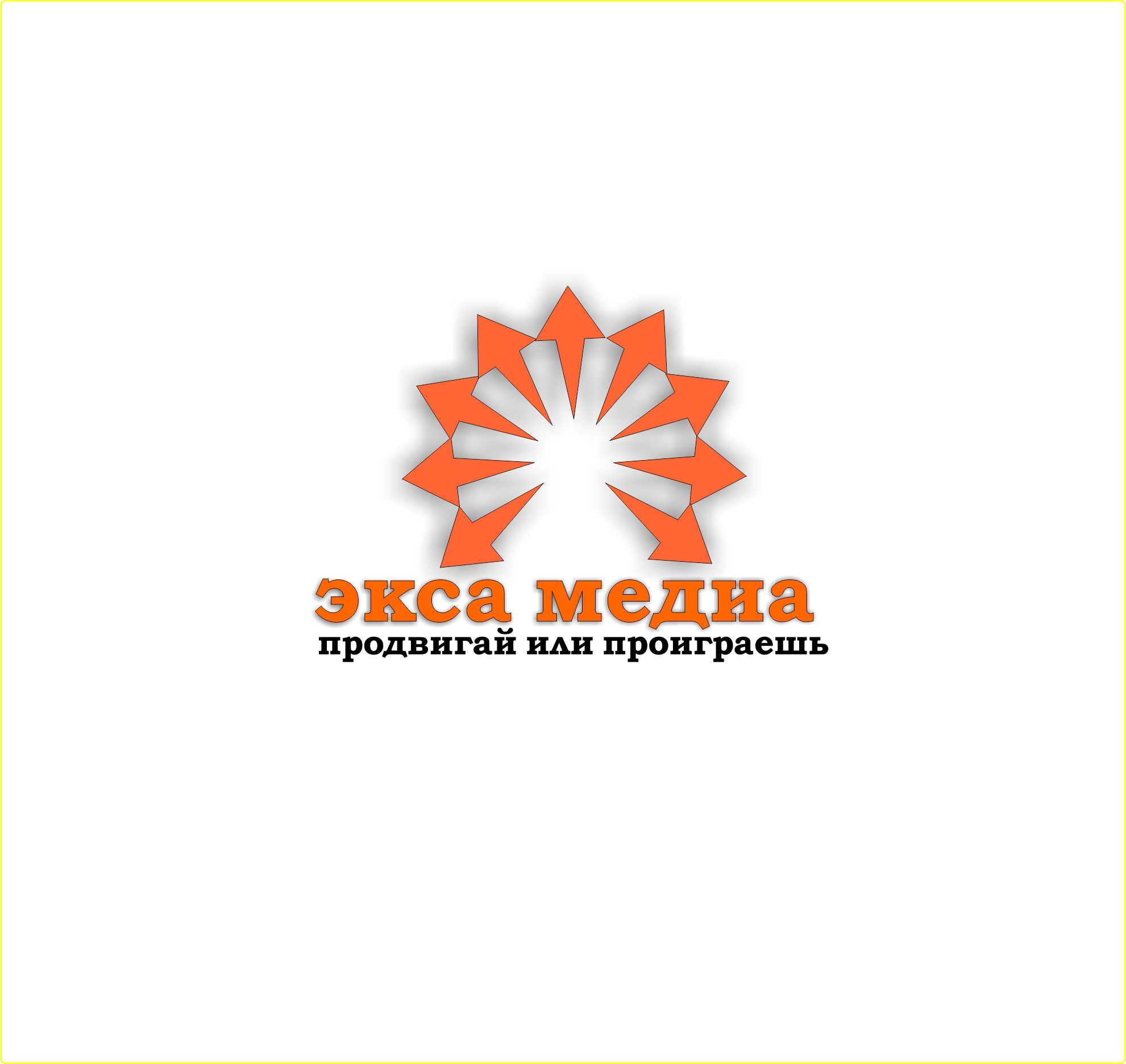 Логотип для Экса Медиа - дизайнер garikasan