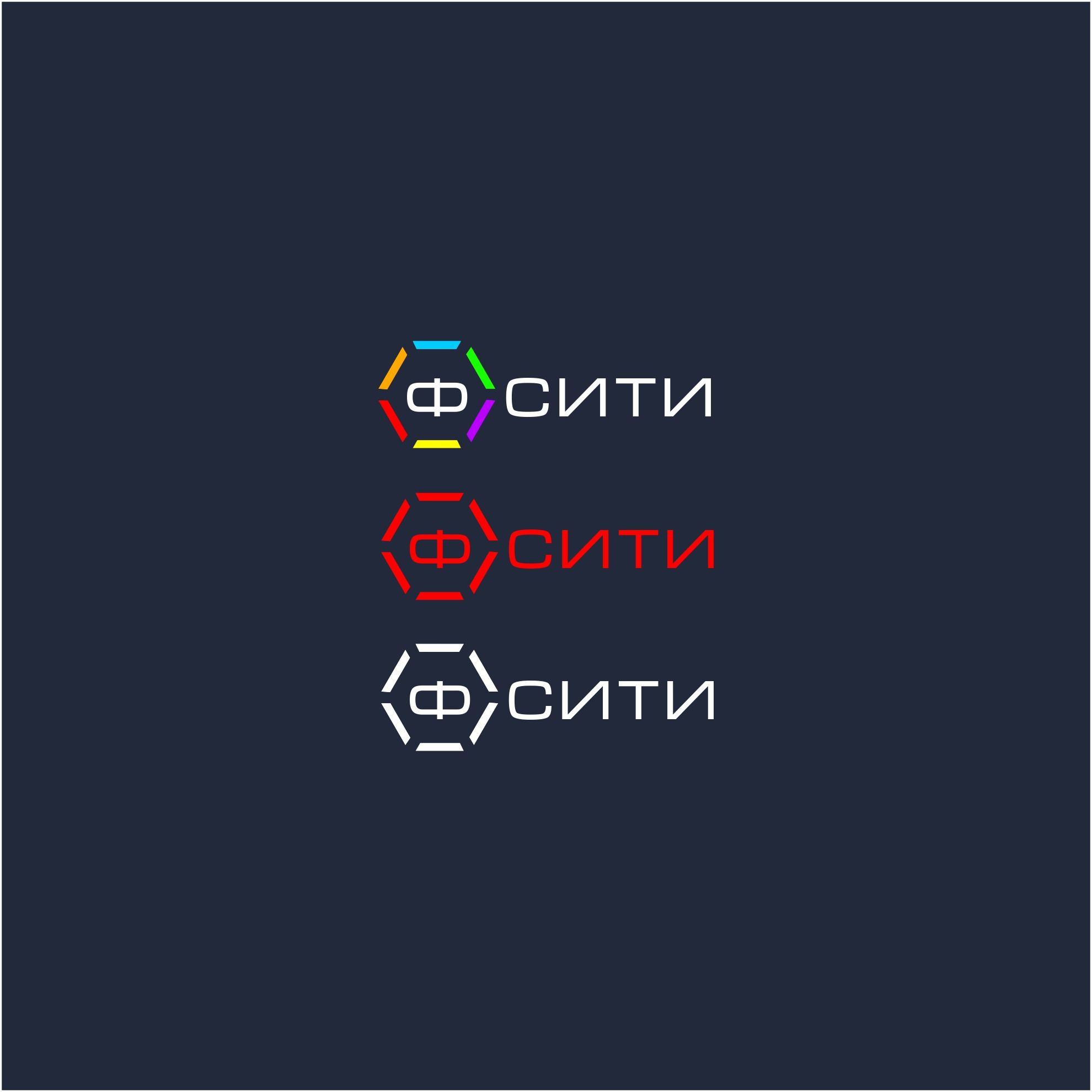 Логотип для ФСИТИ - Фонд Социальных IT Инноваций  - дизайнер serz4868